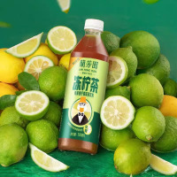 兰芳园0蔗糖港式冻柠茶500ml*15瓶整箱低糖金典柠檬味茶饮料