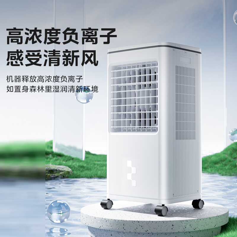 美的(Midea)冷风扇 家用立式空调扇 冷风机冰晶水冷小空调 负离子除菌定时遥控制冷机 AAG12XF 白色高清大图