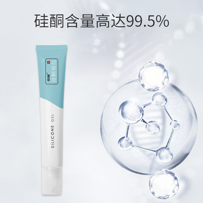 优创硅酮凝胶祛疤膏