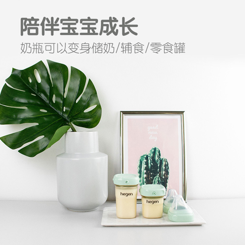 Hegen® 牛油果礼盒(婴儿奶瓶150毫升,240毫升,两个储存瓶盖) 绿