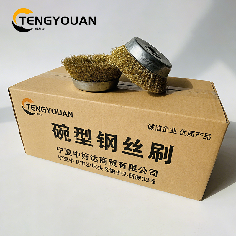 腾友安/碗型钢丝刷/125/个高清大图
