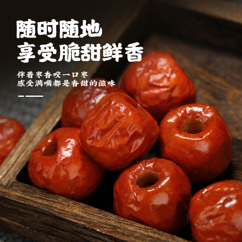 真庄脆冬枣大荔冬枣新鲜脆冬枣新鲜脆甜冬枣青枣特级枣红枣大枣河北沧州无核去核大个酥脆120克/罐装冬枣蜜饯好脆冬枣零食小吃
