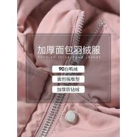高梵GOLDFARM秋冬新款羽绒服女短款连帽bf宽松休闲韩版加厚面包服外套