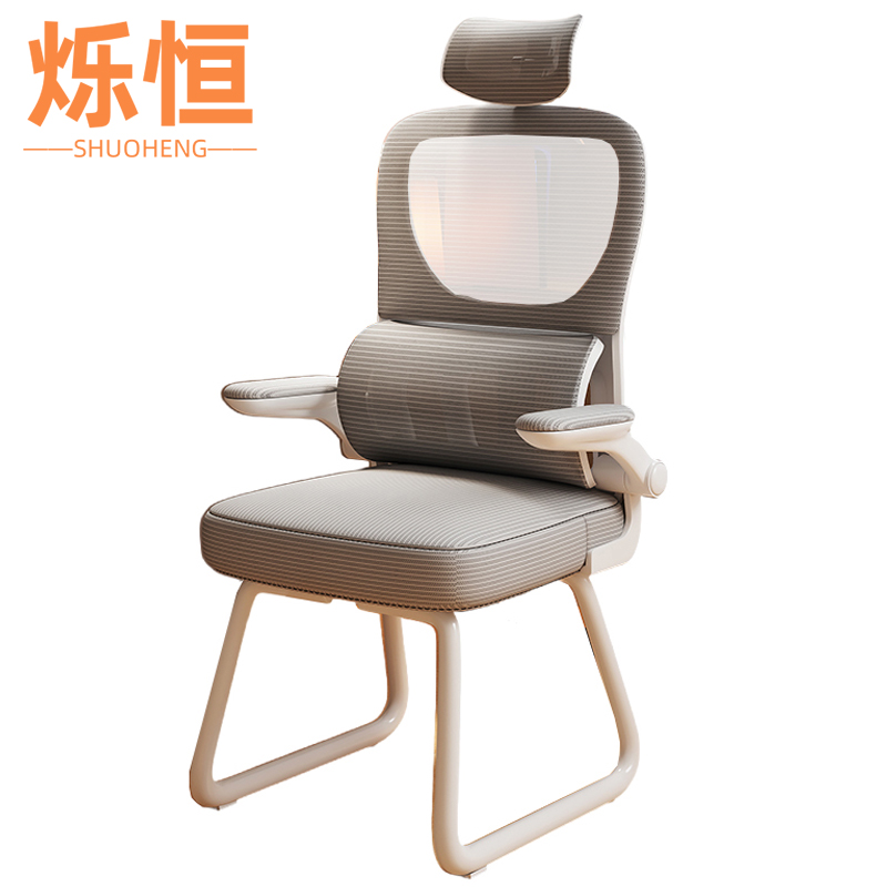 烁恒 会议椅弓形把高清大图