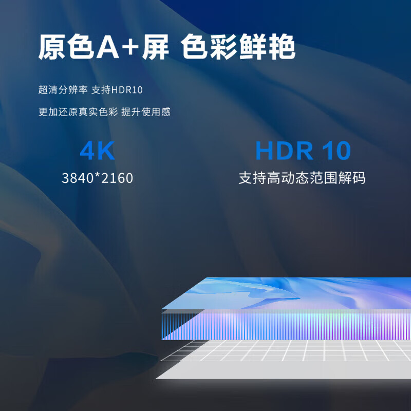联想thinkplus 75英寸4K超清商用液晶商用显示器 无系统 无广告 非智能 Z75ftg高清大图