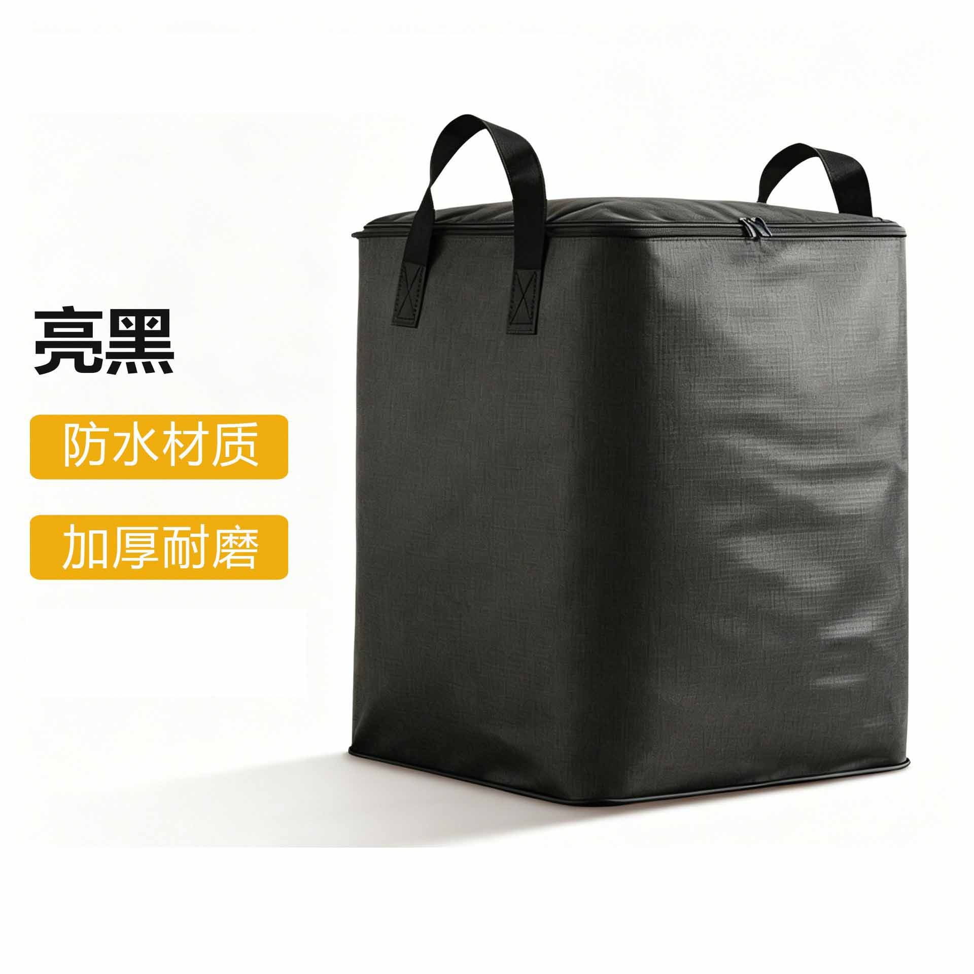 铭羽洋收纳袋高清大图