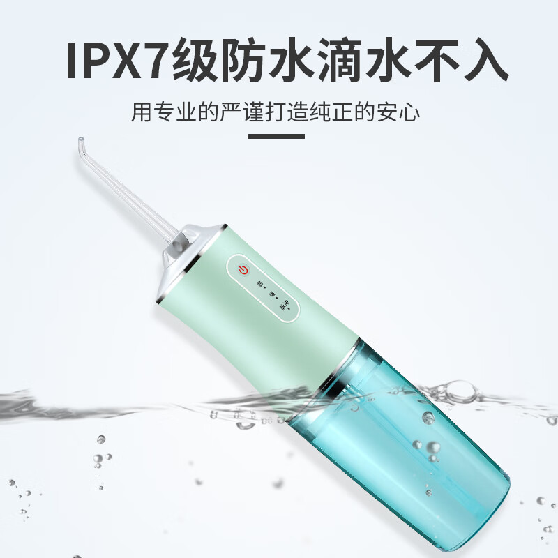 米狗(MEEE GOU)个护健康产品 米狗冲牙器MX175
