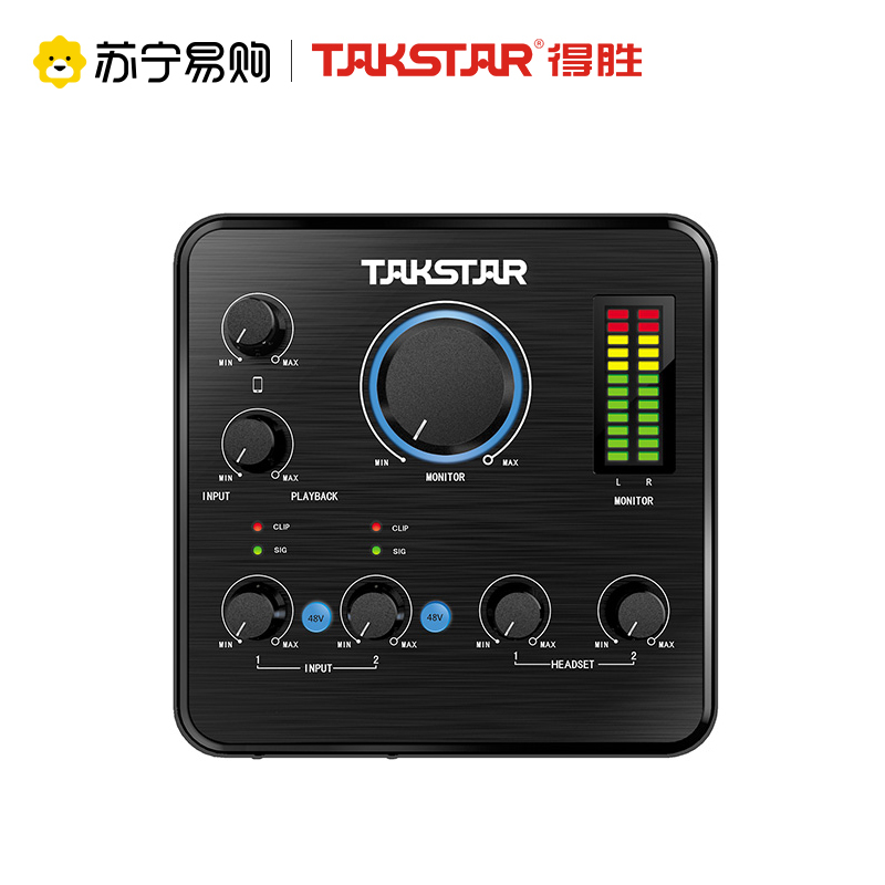 得胜 MX630 双路专业直播声卡 手机电脑直播套装两路麦克风输入两路监听输出 兼容机架超低延迟