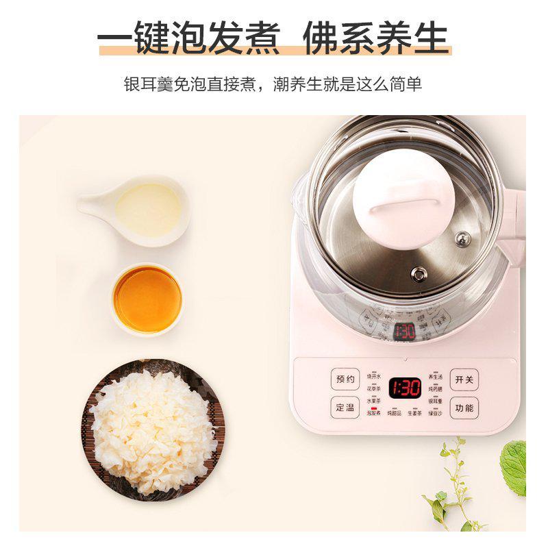 美的养生壶MK-YS12Colour101 1.2L容量 不锈钢发热盘 小容量杯身 12大养生功能 派博玻璃壶身