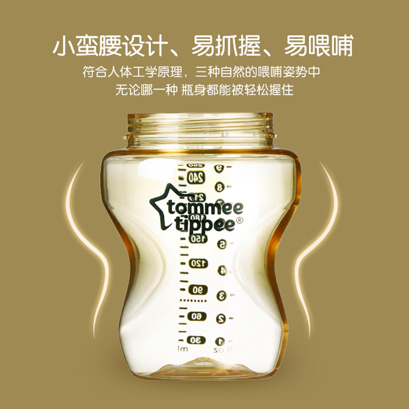 汤美星150毫升PPSU奶瓶 蓝色(配手柄和中流量奶嘴)3个月以上