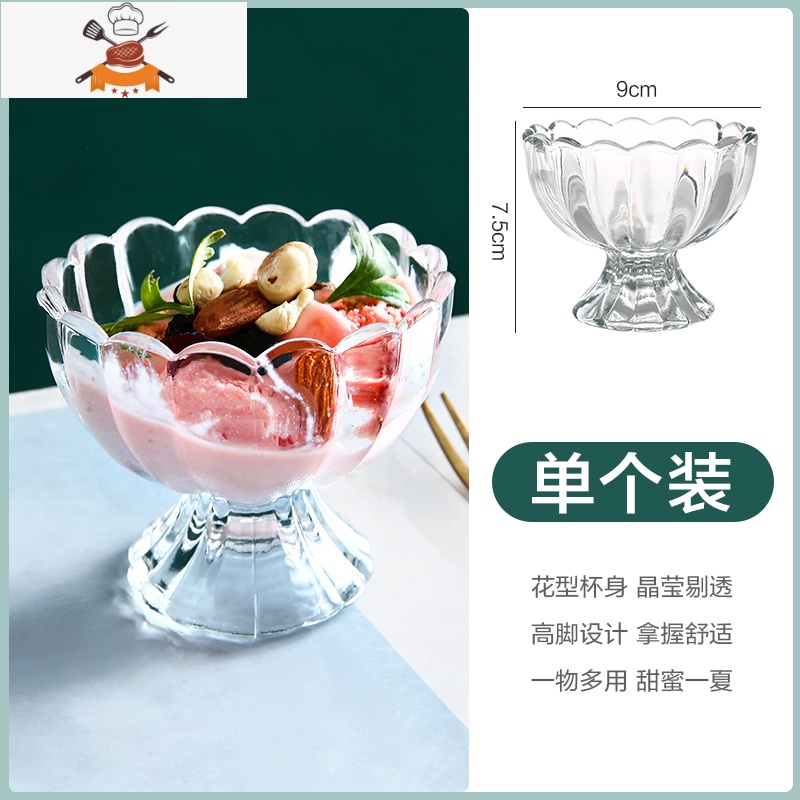 冰淇淋杯创意玻璃杯子冰激凌杯冷饮雪糕杯奶昔甜品杯家用水果汁杯 敬平高清大图