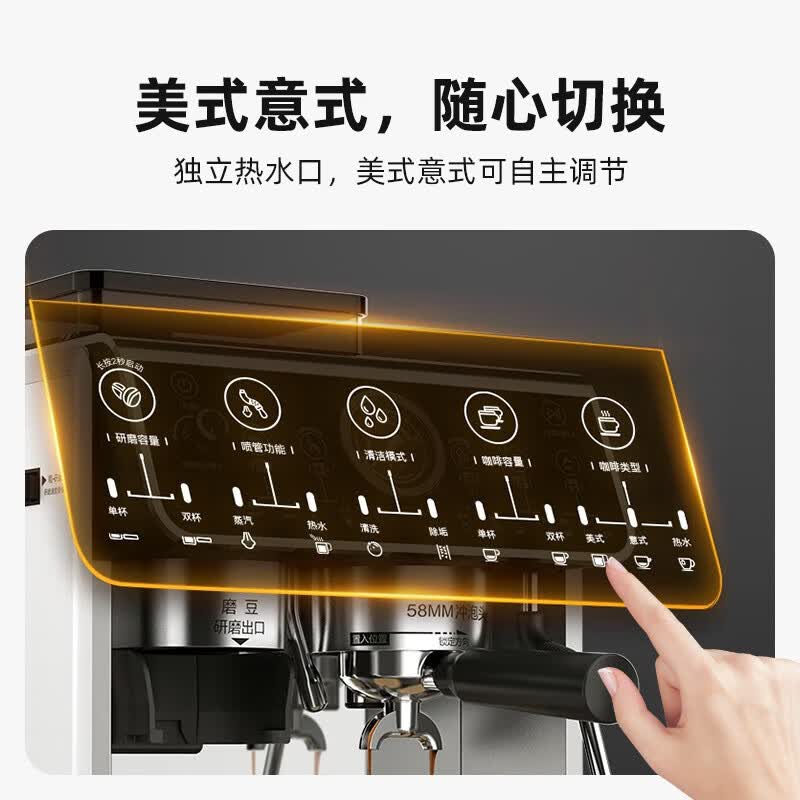 Hamilton Beach汉美驰意式研磨一体咖啡机 CM30101高清大图