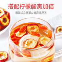 贡苑 花果茶 无核山楂片无添加 山楂干泡茶水果茶500g 可搭配玫瑰胎菊花茶