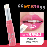 曼秀雷敦(MENTHOLATUM)什果冰变色润唇膏01玫瑰红 淡彩护唇膏 保湿滋润补水素颜一抹变粉红