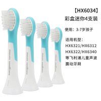飞利浦（Philips）电动牙刷头HX6021/05 一支装清洁迷你型 适配HX6730/HX6511等型号