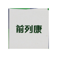 一盒免邮装]前列康普乐安片60片补肾固本 肾气不固 腰膝酸软 尿后余沥