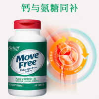 美国Schiff Move Free高钙氨糖维骨力软骨素加钙加维生素D 240粒