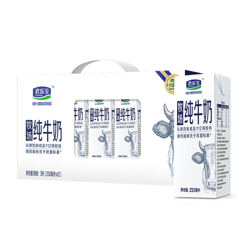 福临门/金龙鱼/西麦/君乐宝食品组合套装4500ml+3550g高清大图