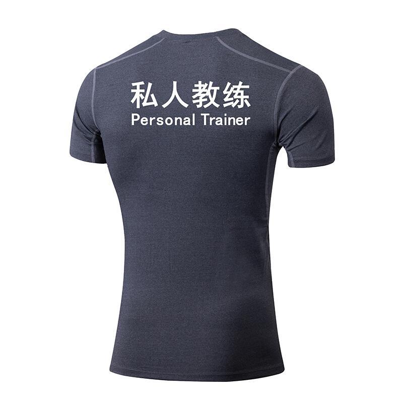 夏季私人教练短袖T恤工作服健身房pro紧身衣私教男女训练服可定制