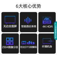 海信(Hisense) 65H55E 智能液晶平板电视超高清4K家用商用电视 65英寸(单位:台)黑色