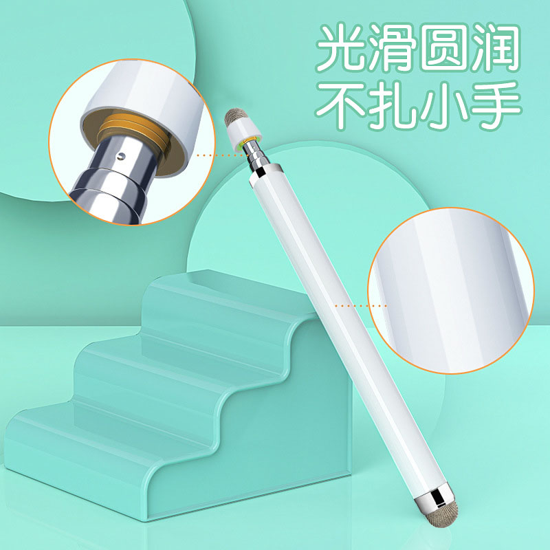 双头伸缩教鞭笔适用儿童触屏笔学习机教杆指示棒ipad手写笔网课写字笔高清大图
