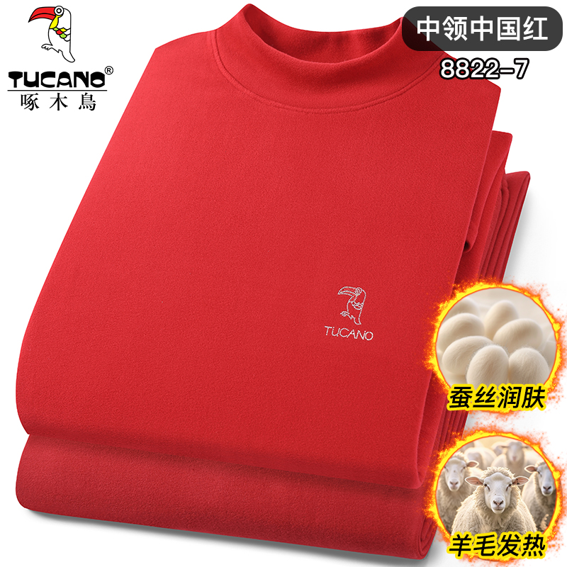 啄木鸟羊毛蚕丝发热男士保暖内衣加德绒秋裤薄款秋衣裤套装男冬热高清大图