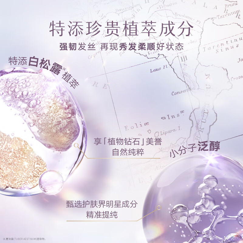 Schwarzkopf施华蔻韧芯防断修护发膜修护发芯烫染修护男女士通用护发素200ml高清大图
