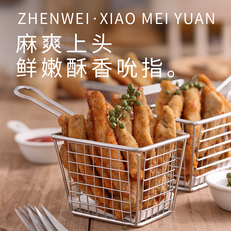 苏宁极物X珍味小梅园 藤椒鸡柳1kg*2 半成品美食鸡肉速食半成品