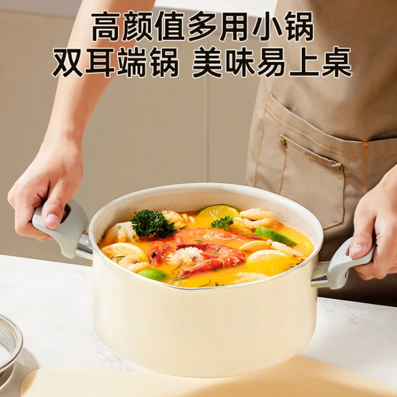 炊大皇麦萌不粘汤锅22cm MM22TG高清大图