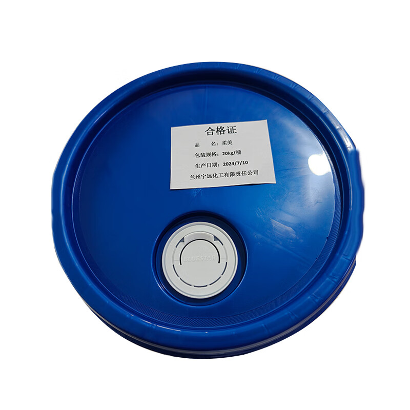 绮罗香 柔美 柔顺剂 20kg/桶高清大图