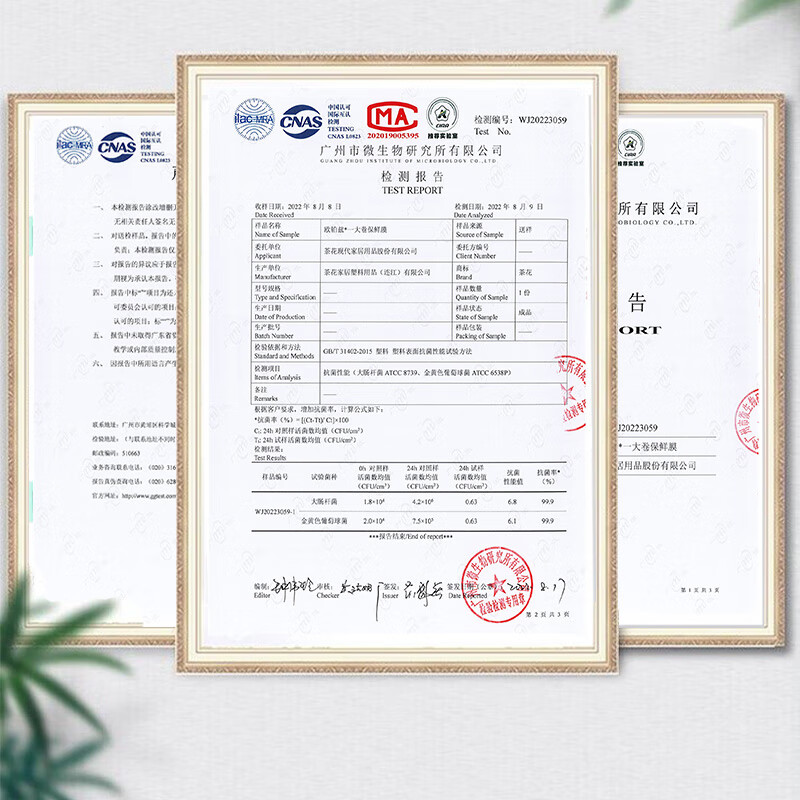 茶花保鲜膜套100只松紧口通用食品级一次性剩菜保鲜防尘浴帽式自封口305018高清大图