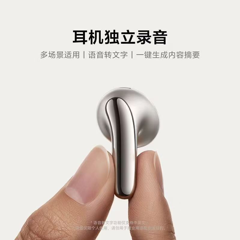小米米家Xiaomi Buds 5 真无线降噪蓝牙耳机半入耳式舒适佩戴高清大图