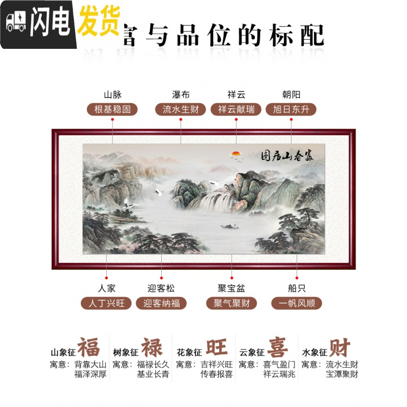 三维工匠线绣十字绣2019新款客厅满绣绣山水画风景画富春山居图大幅家用 满绣[棉线3股]200x75CM棉布高清大图