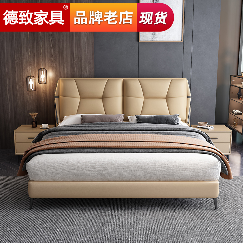 德致现代简约1.8米实木床经济型北欧轻奢1.5米主卧婚床家具