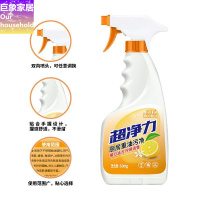 康派油烟机清洗剂厨房油污净500g柠檬强力去油清洁剂