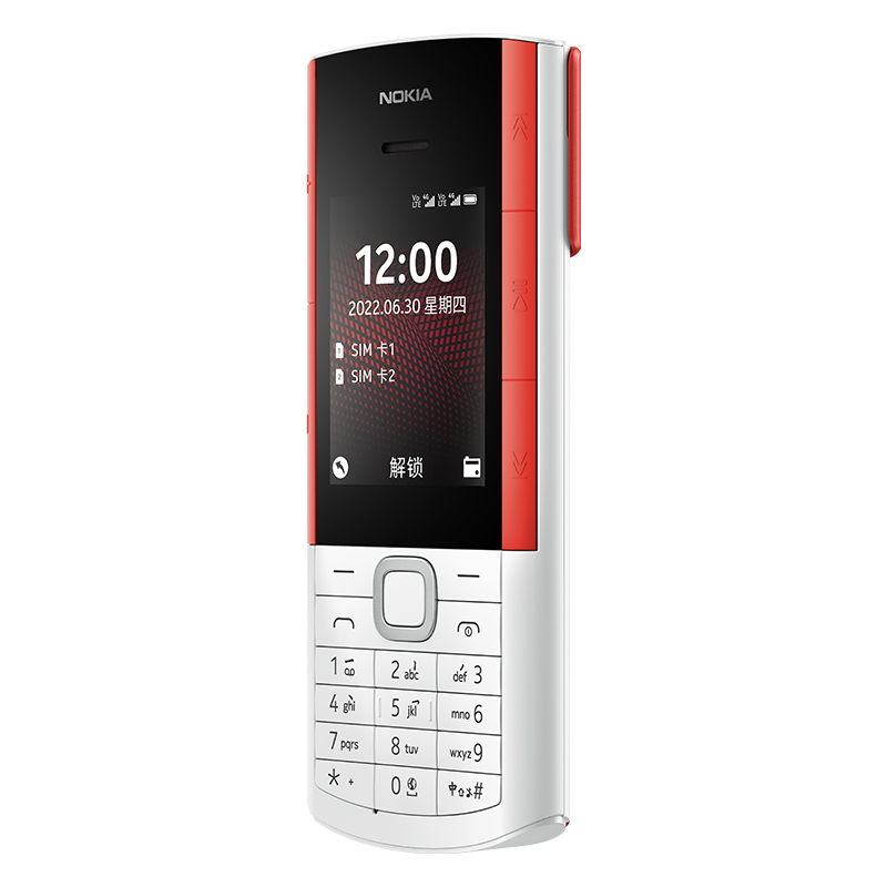 诺基亚(NOKIA)5710 XpressAudio 黑色 4G全网通 音乐 直板按键 备用功能机 老人老年手机 学生机高清大图
