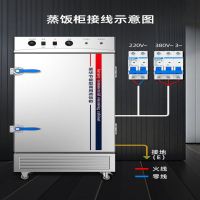 共好 GHZY-FX12 蒸饭柜定时款12盘 单位:台