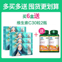 美莱健 胶原蛋白口服液30ML*6支*6盒 美容祛斑 女液小分子肽饮品6250含量可搭配胶原蛋白粉美容祛斑祛黄