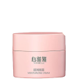 无限极（INFINITUS）心维雅滋润面霜化妆护肤品 50g/瓶