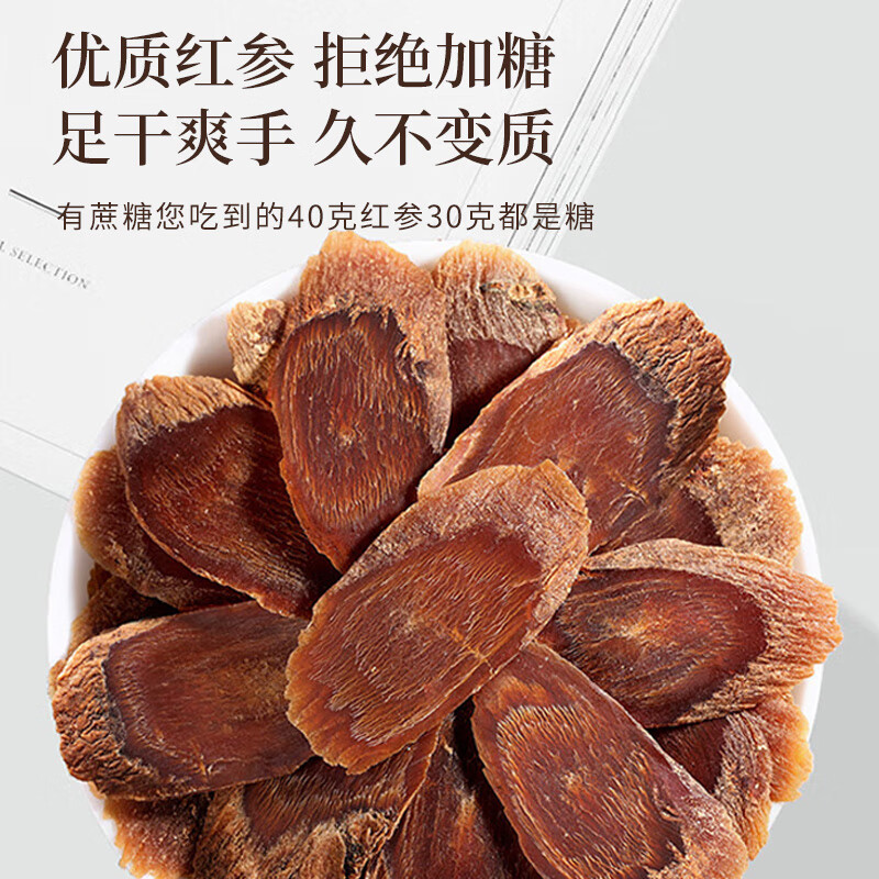 福东海 五拼礼盒(亚克力罐)168克/盒 (西洋参30克+铁皮石斛40克+红参片40克+鹿茸8克+黑枸杞50克)高清大图