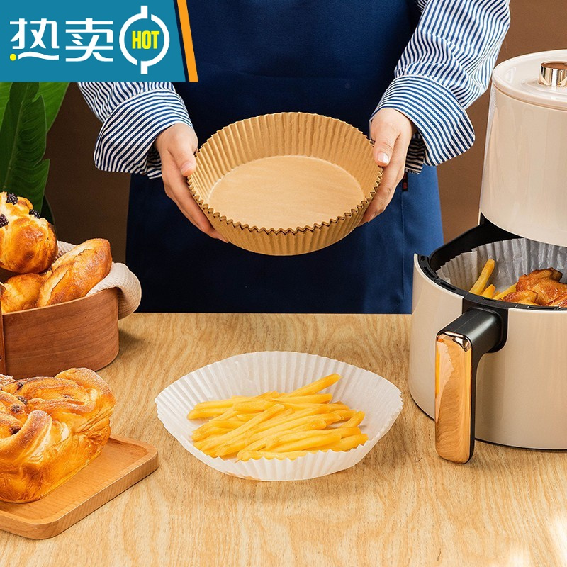 敬平空气炸锅专用纸炸锅垫纸吸油纸食物专用纸碗油纸烤箱烘烤盘圆形 [4-6L专用]本色100张烘焙纸