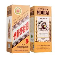 [中富酒行]贵州茅台酱香型白酒 生肖酒丙申猴年 500ml 单瓶盒装