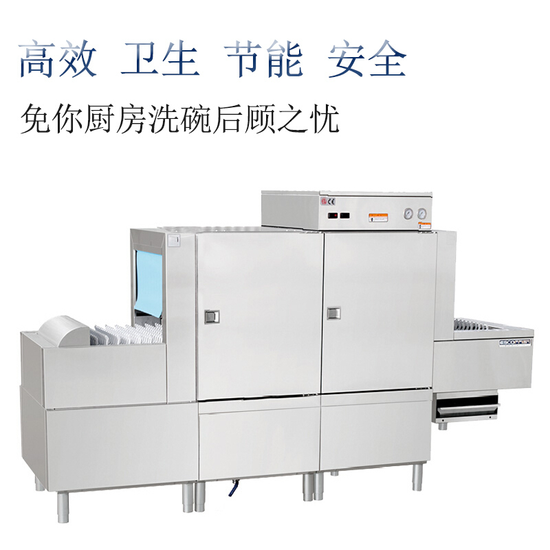 德玛仕(DEMASHI)通道式洗碗机 全自动长龙 商用大容量 厨房大型洗碟机 隧道式 单缸双喷淋XWJ-2300