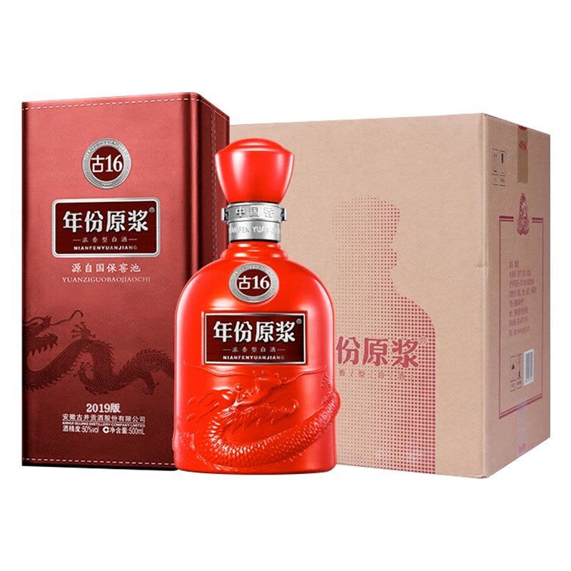 古井贡酒年份原浆中国香古16 50度500ml*6 整箱装【价格图片品牌报价