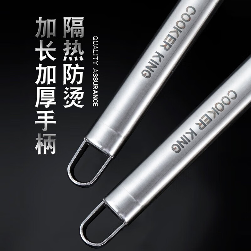 炊大皇(COOKER KING) 巧力不锈钢 三件套 CK84064 (锅铲+汤勺+漏勺)高清大图