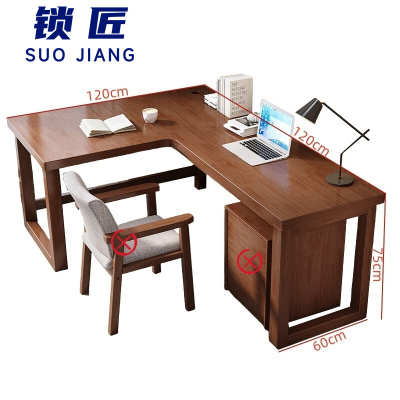 锁匠简约书桌高清大图