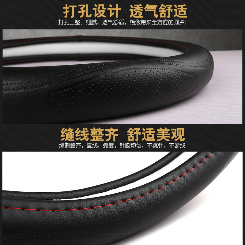 现代名图途胜ix25索纳塔ix35新胜达朗动领动真皮方向盘套汽车把套