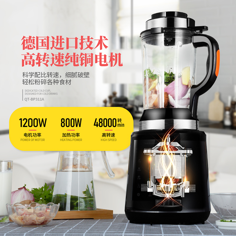 [蒸煮双杯 低噪免滤]德国奥劲破壁料理机家用破壁机加热豆浆机榨汁机多功能搅拌机研磨机果汁机