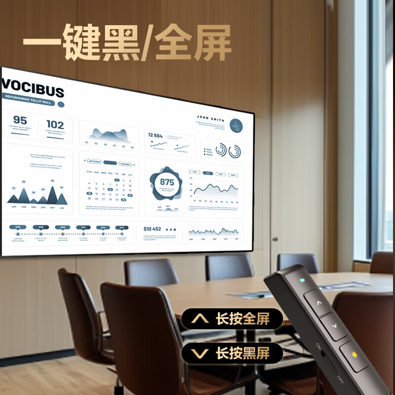 得力(deli) 激光笔 PPT投影笔激光翻页笔教鞭电子笔演讲笔 无线演示翻页器课件笔 红光 明星单品 白色 2802高清大图