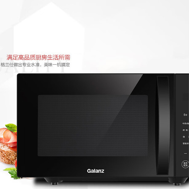 苏宁 格兰仕 微波炉23L B-C2GF23高清大图